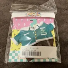 【新品未開封】King & Prince キンプリ髙橋海人 キントレはぴぬい衣装