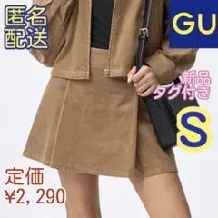 GU コーデュロイスコート　S