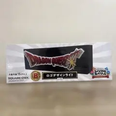 ドラクエ ふくびき所スペシャル 40周年 一番くじ B賞 タイトル ロゴ