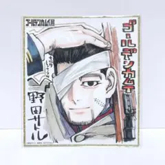 Item thumbnail for item c092b278-4800-47c4-8e6c-4a61fe734120