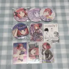 五等分の花嫁 中野二乃 グッズ まとめ 缶バ ウエハ カード