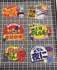 アメキャラ 癖強 アメステ ロールシール