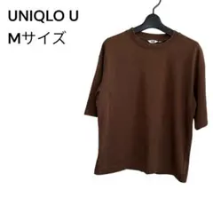 ⭐️ユニクロ U エアリズムコットンオーバーサイズTシャツ ブラウン　M