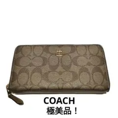 COACH　長財布　極美品！