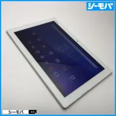 M5178 SIMフリーXperia Z4 Tablet SOT31白中古訳あり