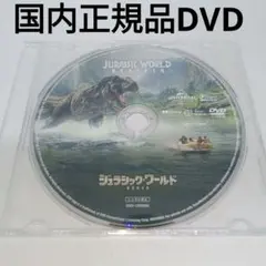DVD★ジュラシック・ワールド 復活の大地('25米)