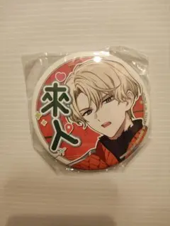 18Trip 応援 缶バッジ エイトリ 北片來人 ナムコ ① - メルカリ