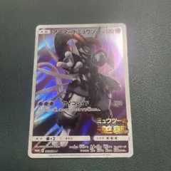 2026年最新】ミュウツーの逆襲 プロモの人気アイテム - メルカリ