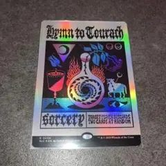 トーラックへの賛歌　foil 1枚　英語　MTG