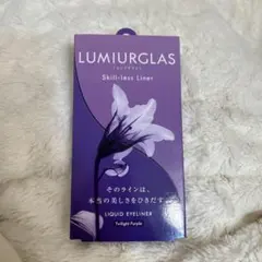 LUMIURGLAS ルミアグラススキルレスライナー　09