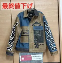 【激レア非売品】G-Star RAW デニムジャケットPREMIUM日本製デニム
