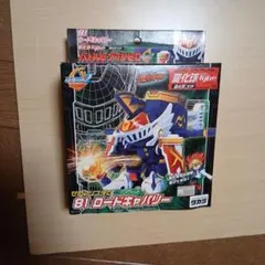 2026年最新】バトルビーダマン ロードキャバリーの人気アイテム - メルカリ