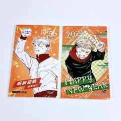 呪術廻戦 ジャンプショップ ジャンショ ミニブロマイド 虎杖悠仁 仙台 正月