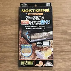 EXO TERRA MOIST KEEPER 調湿防カビプレートのサムネイル