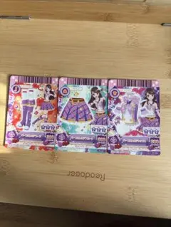 匿名配送 アイカツカードパープルトルテコーデ