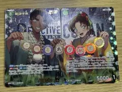 名探偵コナンカードゲーム　服部平次　遠山和葉
