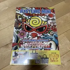 2025年最新】ヒステリックミニ ムックの人気アイテム - メルカリ