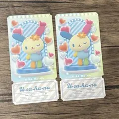 Item thumbnail for item bcd3e198-1d97-4591-8ed4-2f73dabaa395