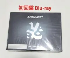 【3点】SnowMan/ライブ 2022 Labo.　初回盤Blu-ray　中古