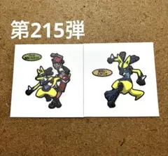 21 第215弾　ポケモンパン デコキャラシール　まとめ売り