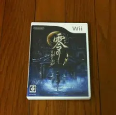 Wii 零 月蝕の仮面