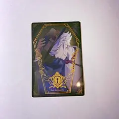 ツイステ アズール メタカ ウエハース