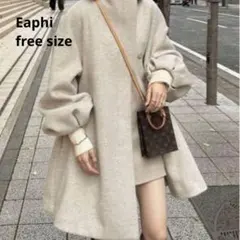 ジャケット・アウター Eaphi standcollar volume midi coat beige Eaphi standcollar volume midi coat