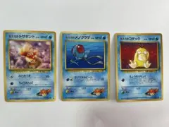 ポケモンカード 旧裏 カスミシリーズ3枚セット③