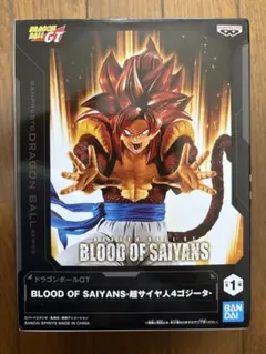 ドラゴンボールGT BLOOD OF SAIYANS 超サイヤ人4ゴジータ