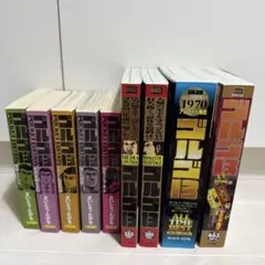 2026年最新】ゴルゴ13 全巻の人気アイテム - メルカリ