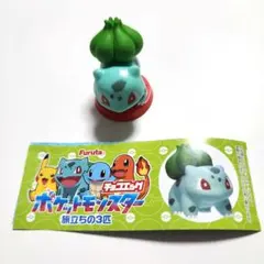 フルタ チョコエッグ ポケモン フシギダネ
