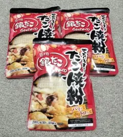 築地銀だこ たこ焼粉 200g 3袋セットのサムネイル