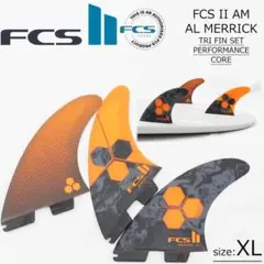 FCS2 FCS 2 エフシーエス 2 アルメリック トライフィン XL