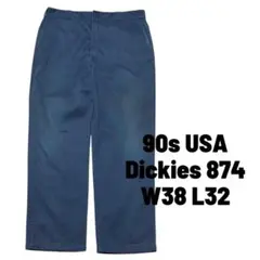 90s USA Dickies 874 ワークパンツ W38 L42