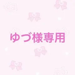 ネイルチップ 地雷系 量産型 ねこ