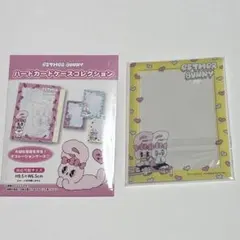 エスターバニー 硬質ケース