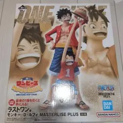 【未開封品】おまけ付き！ワンピース 一番くじ フィギュア　ラストワン賞　タオル