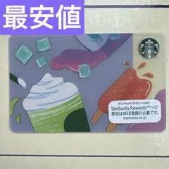 2026年最新】スタバカード プラスチックの人気アイテム - メルカリ