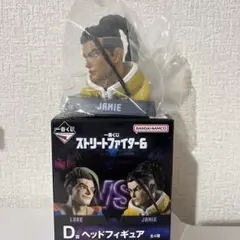 一番くじ ストリートファイター6 D賞 ヘッドフィギュア JAMIE