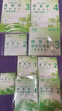 2026年最新】CPA公認会計士フルセットの人気アイテム - メルカリ