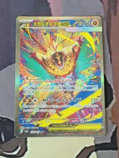 2026年最新】ルチャブルEXの人気アイテム - メルカリ