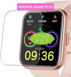 3枚 ENOMIR ID208 PLUS 1.8インチ スマートウォッチフィルム