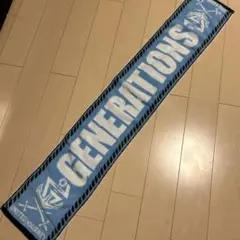 【新品未使用】GENERATIONS LIVEマフラータオル
