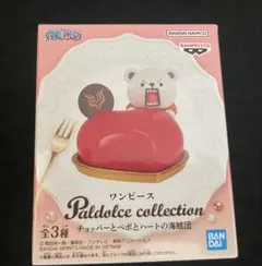 ワンピース Paldolce collection フィギュア ベポのみ