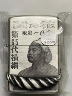 2026年最新】Zippo 貴乃花の人気アイテム - メルカリ
