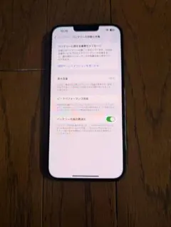 Apple iPhone 13 ProMax ブルー 本体 箱付き　SIMフリー