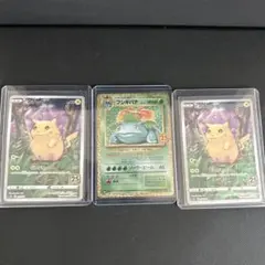 ポケカ s8a-P フシギバナ 25th no.866 ポケカ s8a-P フシギバナ 25th no.866 - メルカリ
