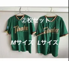 東北楽天ゴールデンイーグルス ユニフォーム グリーン 緑 応援グッズ 野球　②枚のサムネイル