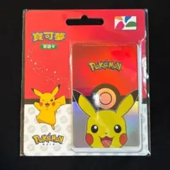 2026年最新】台湾 悠遊カード ポケモンの人気アイテム - メルカリ