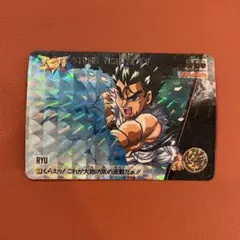 Street FighterII No.1リュウ カードダス 希少のサムネイル